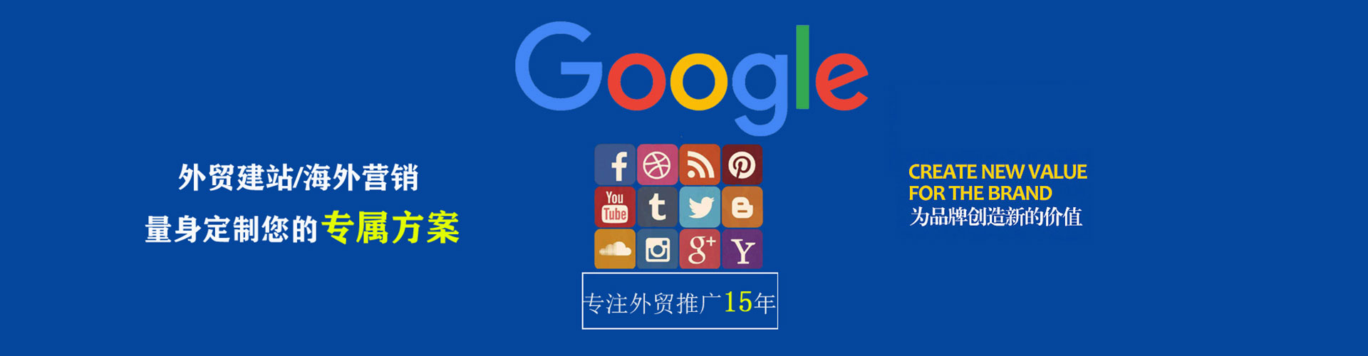 萝北信息流投放